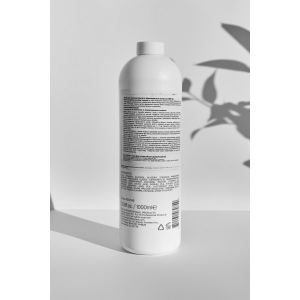 Средство для молекулярного восстановления поврежденных волос - Cysteine Curl Softening Smoothing Treatment 1000ml