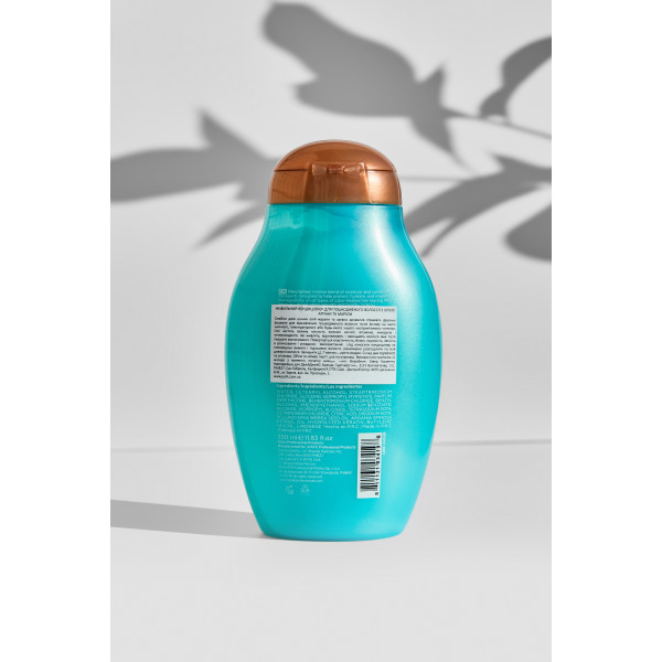 Набор для поврежденных волос с маслом арганы и марулы - Argan Oil & Marula Oil Brightening Set 350ml*2